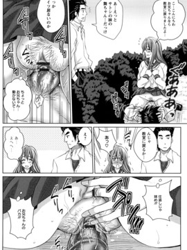 [ドゥンガ] ラブケツ_0132