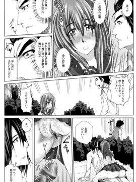 [ドゥンガ] ラブケツ_0133