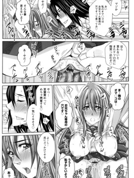 [ドゥンガ] ラブケツ_0136