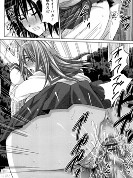 [ドゥンガ] ラブケツ_0137