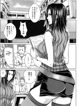 [ドゥンガ] ラブケツ_0140