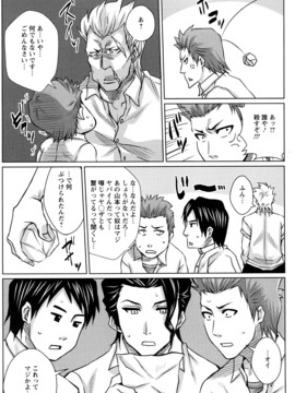 [ドゥンガ] ラブケツ_0142