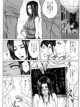 [ドゥンガ] ラブケツ_0143