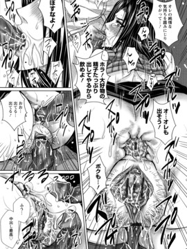[ドゥンガ] ラブケツ_0156