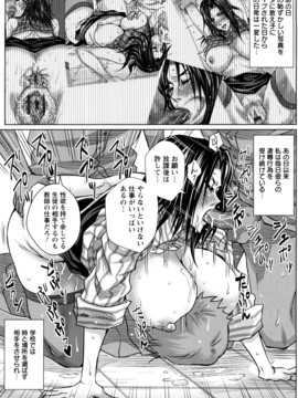 [ドゥンガ] ラブケツ_0163