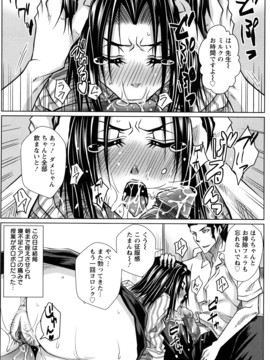 [ドゥンガ] ラブケツ_0166