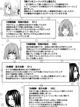 [ドゥンガ] ラブケツ_0189