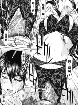 [ウエノ直哉] NUDITY_040