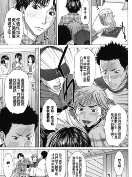 [ウエノ直哉] NUDITY_044