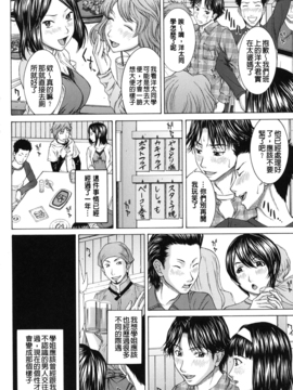 [ウエノ直哉] NUDITY_045