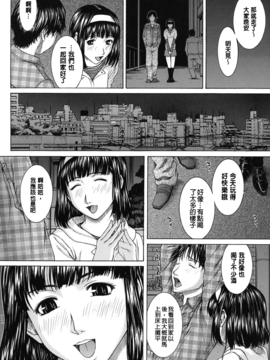 [ウエノ直哉] NUDITY_047