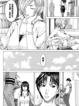 [ウエノ直哉] NUDITY_121