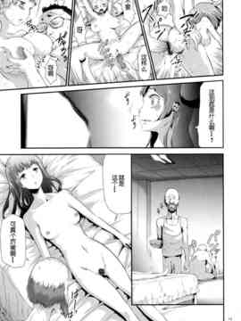 [香月りお] 世間知らずな清楚系JK監禁薬物洗脳でドM玩具になる_014