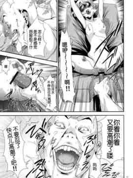 [香月りお] 世間知らずな清楚系JK監禁薬物洗脳でドM玩具になる_018