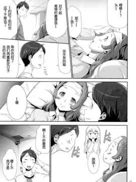 [香月りお] 世間知らずな清楚系JK監禁薬物洗脳でドM玩具になる_032