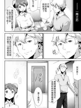 [香月りお] 世間知らずな清楚系JK監禁薬物洗脳でドM玩具になる_065