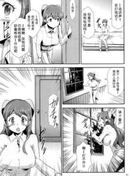 [香月りお] 世間知らずな清楚系JK監禁薬物洗脳でドM玩具になる_066