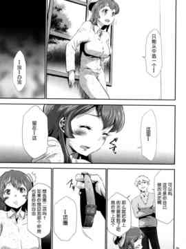 [香月りお] 世間知らずな清楚系JK監禁薬物洗脳でドM玩具になる_068