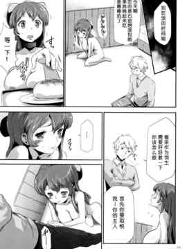 [香月りお] 世間知らずな清楚系JK監禁薬物洗脳でドM玩具になる_070