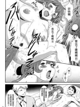[香月りお] 世間知らずな清楚系JK監禁薬物洗脳でドM玩具になる_083