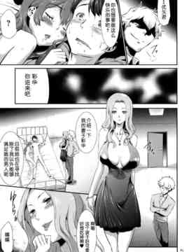 [香月りお] 世間知らずな清楚系JK監禁薬物洗脳でドM玩具になる_084