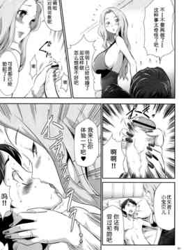 [香月りお] 世間知らずな清楚系JK監禁薬物洗脳でドM玩具になる_086
