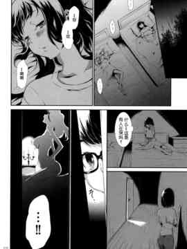 [香月りお] 世間知らずな清楚系JK監禁薬物洗脳でドM玩具になる_109