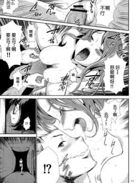 [香月りお] 世間知らずな清楚系JK監禁薬物洗脳でドM玩具になる_112
