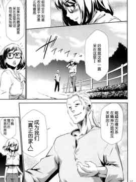 [香月りお] 世間知らずな清楚系JK監禁薬物洗脳でドM玩具になる_114