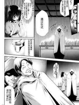 [香月りお] 世間知らずな清楚系JK監禁薬物洗脳でドM玩具になる_115