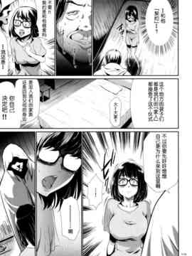 [香月りお] 世間知らずな清楚系JK監禁薬物洗脳でドM玩具になる_116