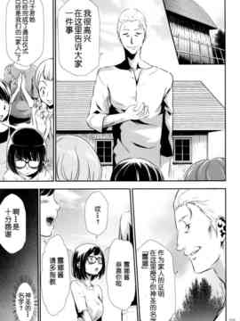[香月りお] 世間知らずな清楚系JK監禁薬物洗脳でドM玩具になる_128