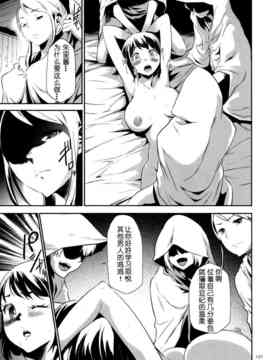 [香月りお] 世間知らずな清楚系JK監禁薬物洗脳でドM玩具になる_134