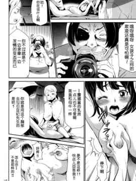 [香月りお] 世間知らずな清楚系JK監禁薬物洗脳でドM玩具になる_135