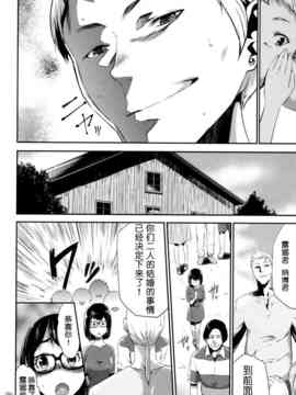 [香月りお] 世間知らずな清楚系JK監禁薬物洗脳でドM玩具になる_157