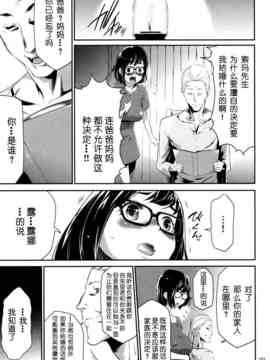 [香月りお] 世間知らずな清楚系JK監禁薬物洗脳でドM玩具になる_158