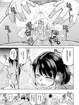 [第九号笨蛋个人汉化][Hamao] Just For Tonight[无修正]_17