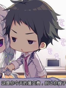 [第九号笨蛋个人汉化][Hamao] Just For Tonight[无修正]_20