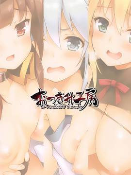 (COMIC1☆11) [おつきみ工房 (秋空もみぢ)] この素晴らしい性欲に祝福を! (この素晴らしい世界に祝福を!) [CE家族社]_19_CE_1399_0019