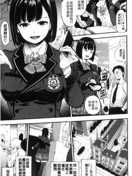 [風與土逗製作][SAVAN] トロラヴァ_034