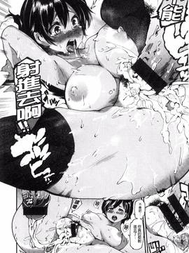 [風與土逗製作][SAVAN] トロラヴァ_139