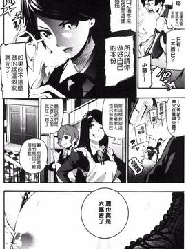 [風與土逗製作][SAVAN] トロラヴァ_181
