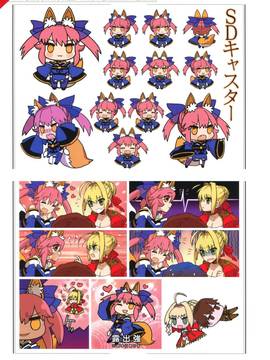 (一般画集) [TYPE‐MOON] TYPE‐MOON 10周年画集_0112