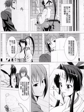 PLUM DX 3 マニ・フェチ新感覚コミックス_141