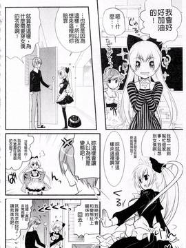 PLUM DX 3 マニ・フェチ新感覚コミックス_166