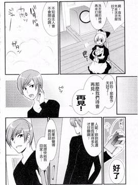 PLUM DX 3 マニ・フェチ新感覚コミックス_168