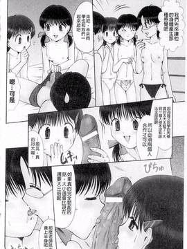 PLUM DX 3 マニ・フェチ新感覚コミックス_186
