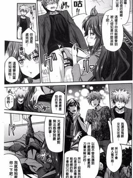 [風與夜陌製作][日月ネコ] 憑依交姦_215