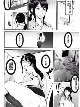[ビフィダス] キミを誘う疼き穴_017