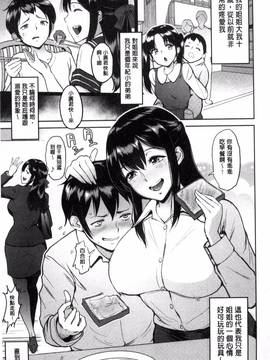 [ビフィダス] キミを誘う疼き穴_032